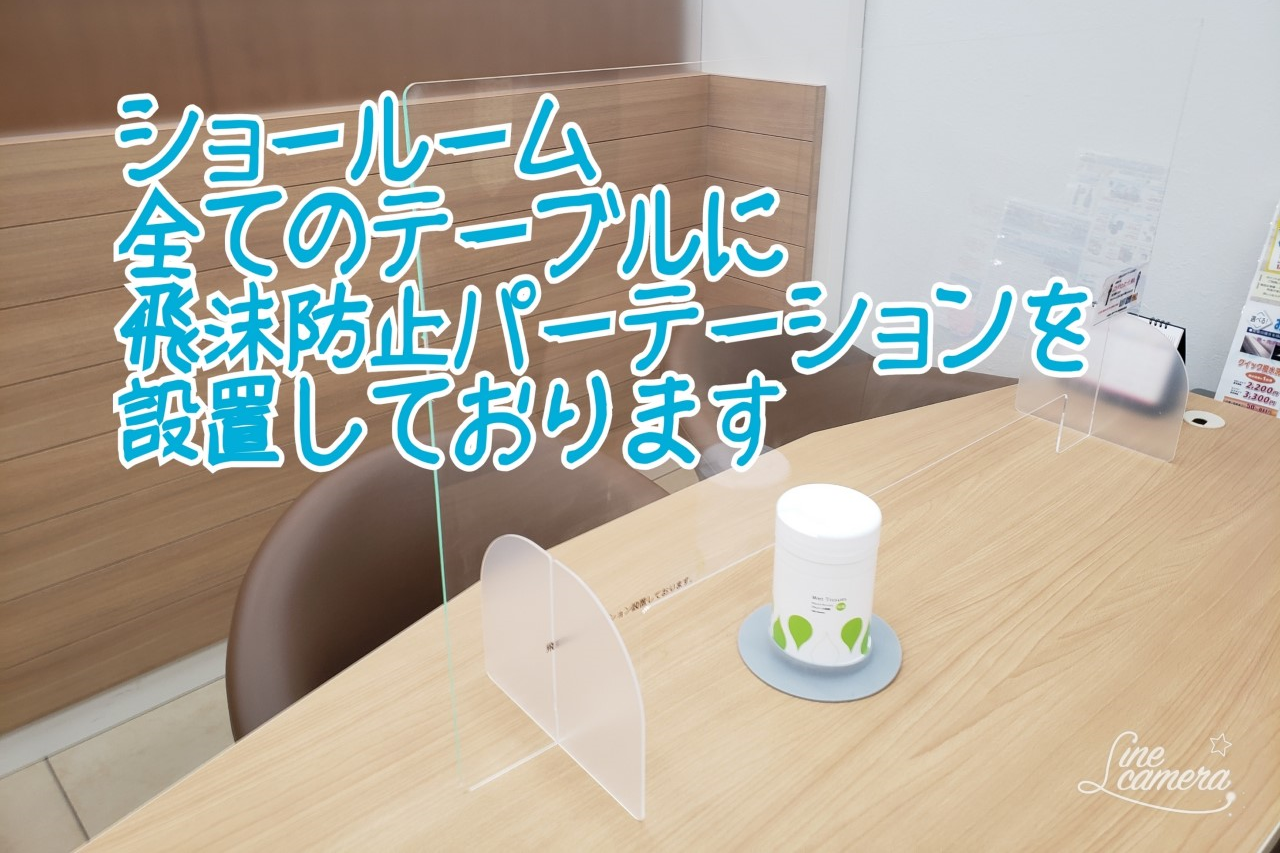 昭島店_ギャラリー_06