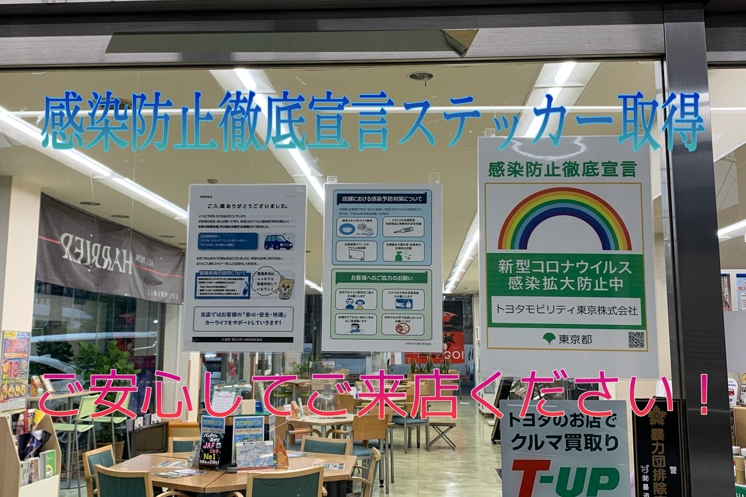 日野多摩平店_ギャラリー_10