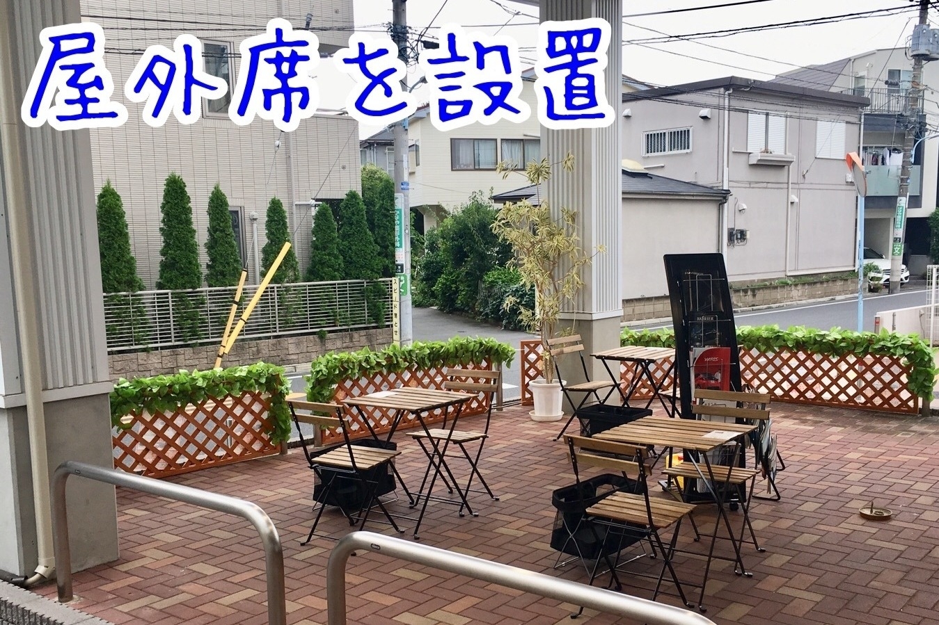高井戸北陸橋店_ギャラリー_02