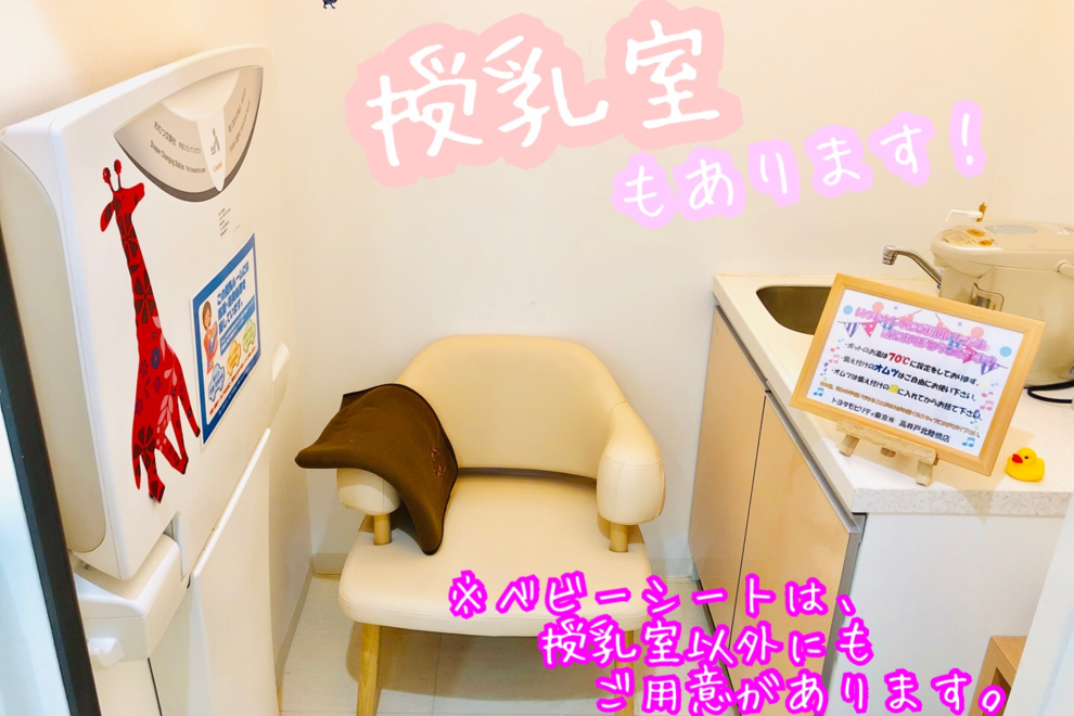 高井戸北陸橋店_ギャラリー_09