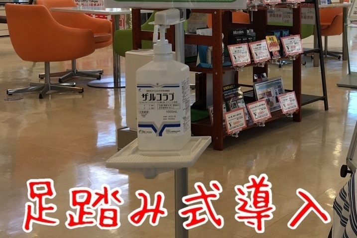 高井戸北陸橋店_ギャラリー_12
