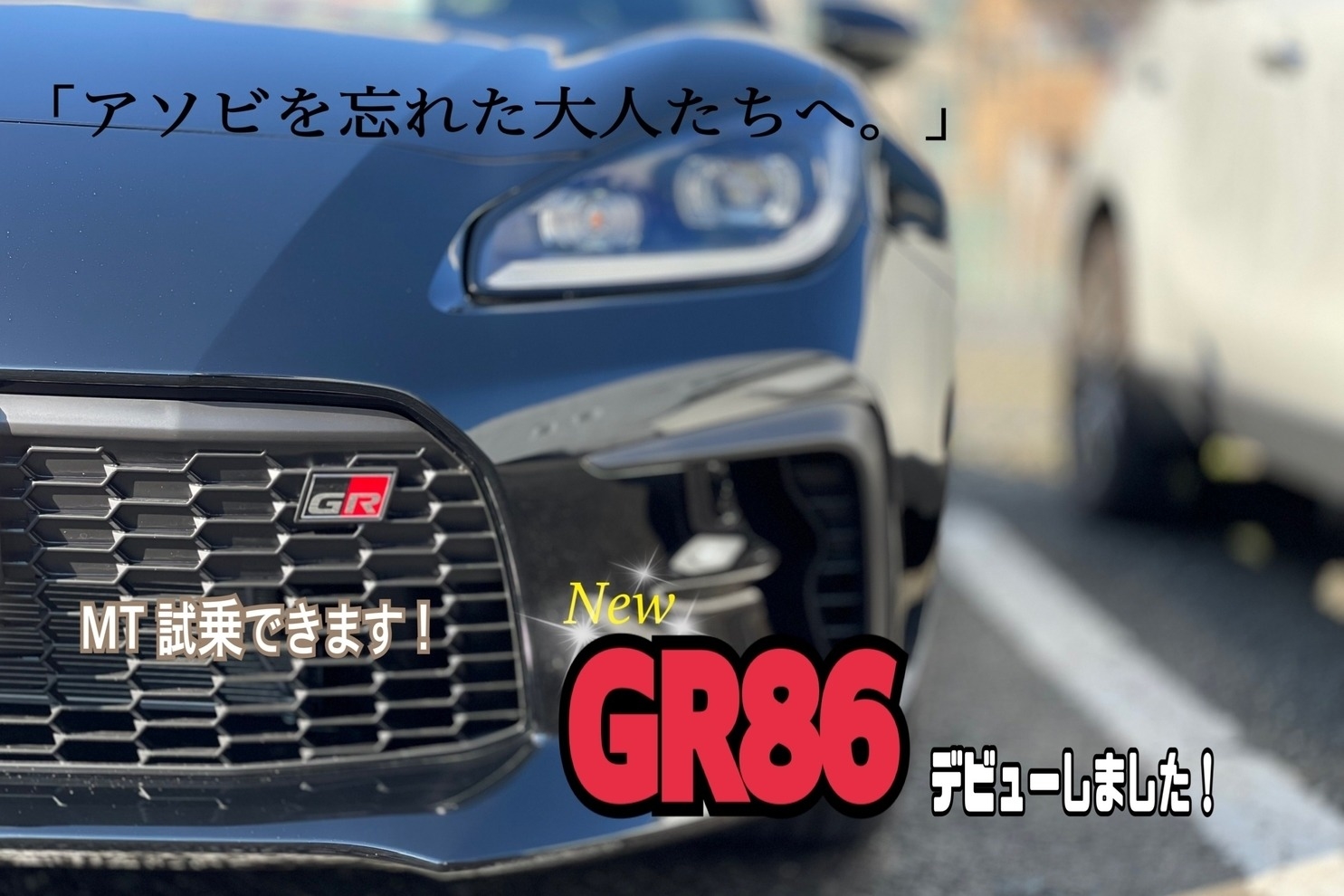 国分寺店_ギャラリー_12
