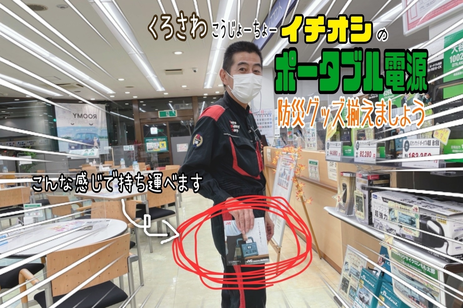 国分寺店  トヨタモビリティ東京株式会社