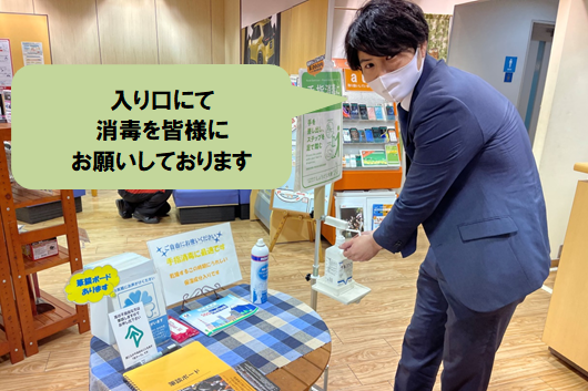 代田橋店_ギャラリー_04