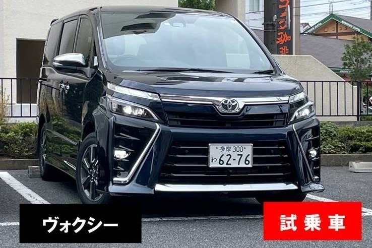 保谷富士町店  トヨタモビリティ東京株式会社