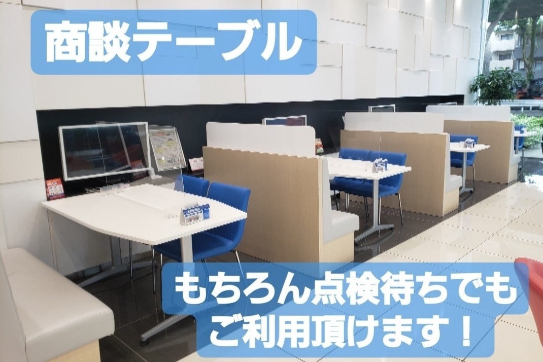 高井戸桜上水店_ギャラリー_17