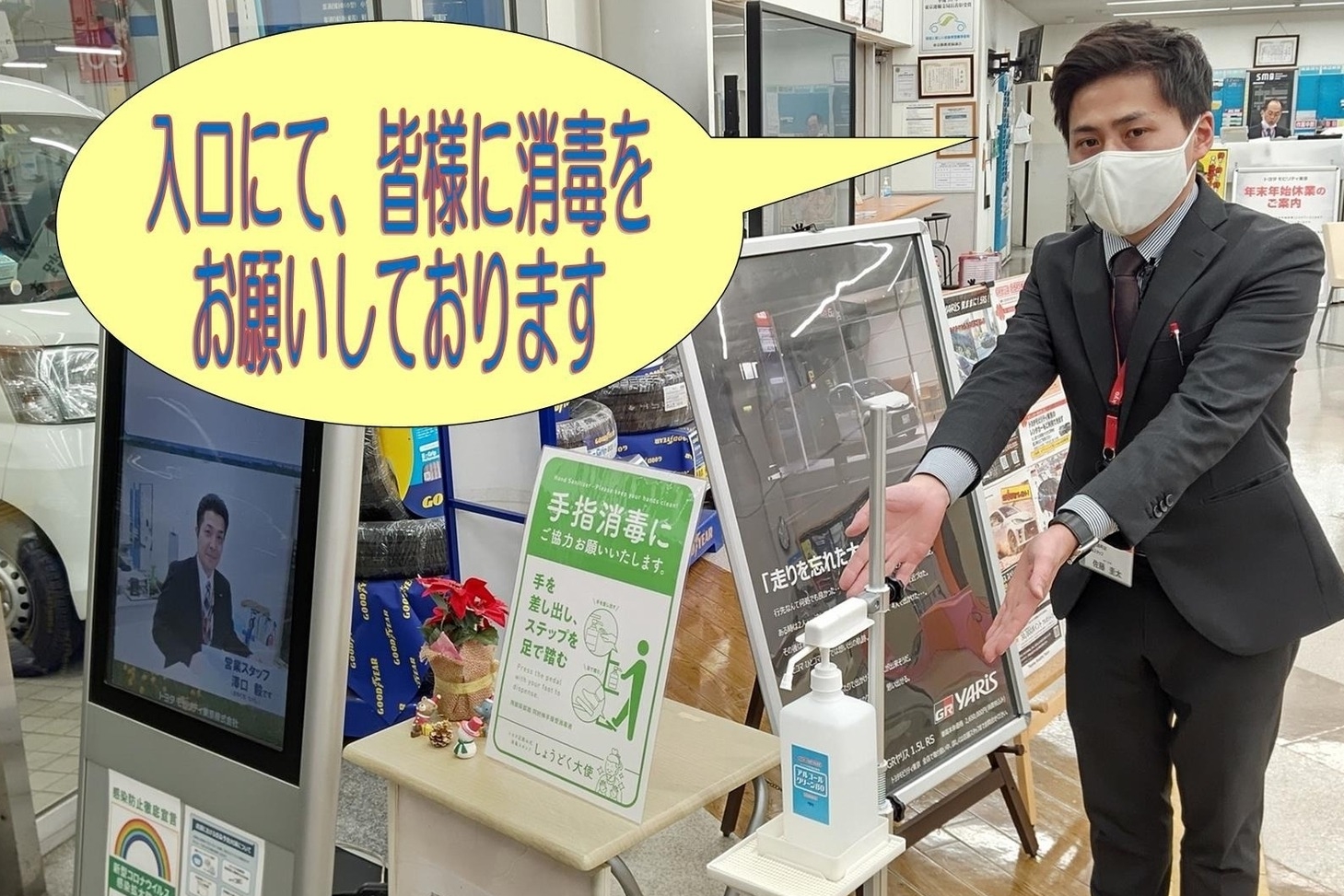 田無西原町店_ギャラリー_10