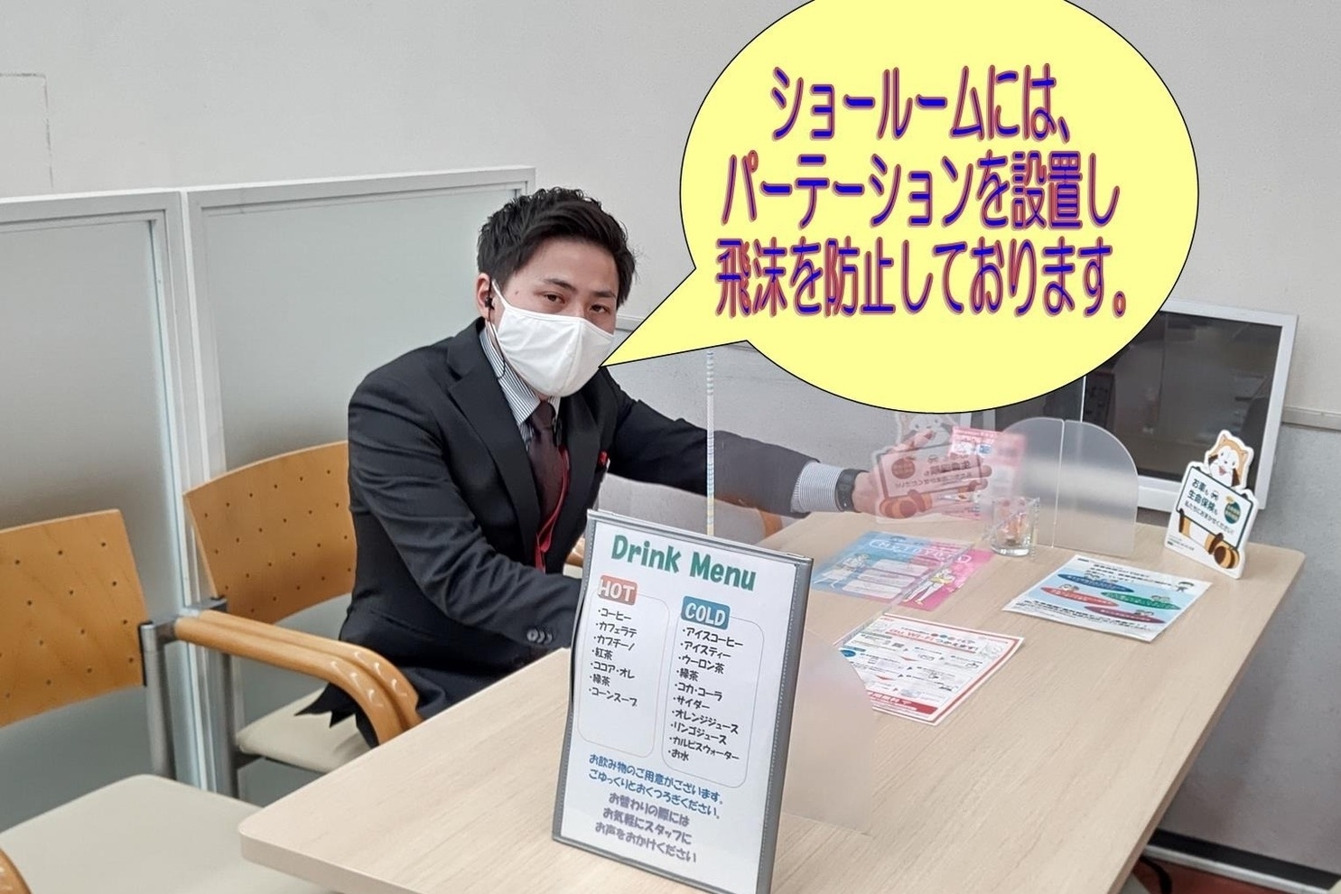 田無西原町店_ギャラリー_12