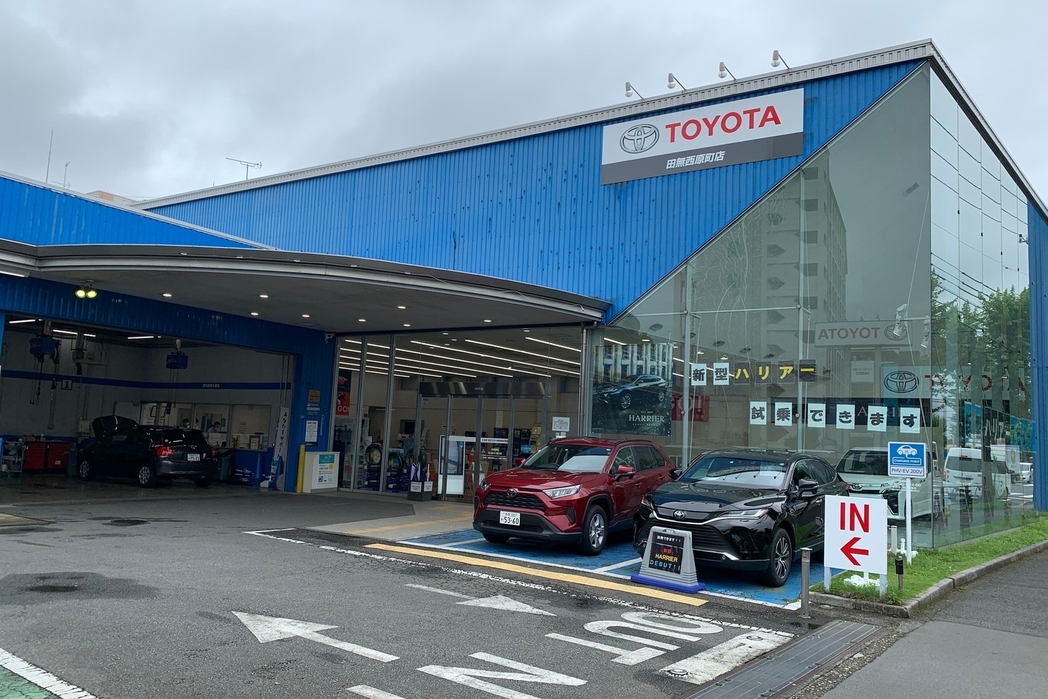 田無西原町店_ギャラリー_14