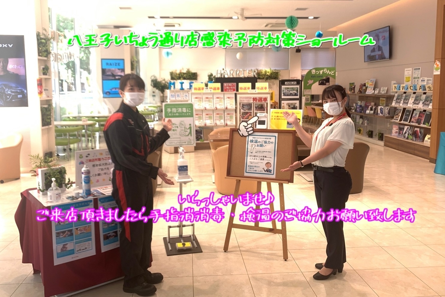 八王子いちょう通り店_ギャラリー_10