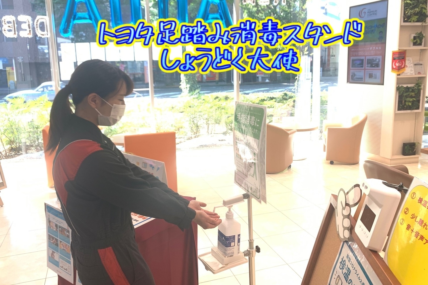 八王子いちょう通り店_ギャラリー_12