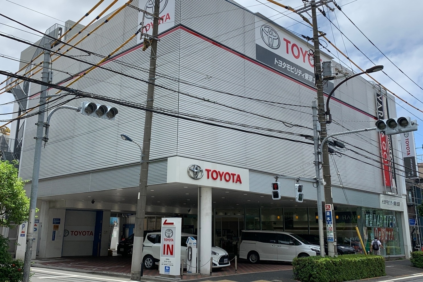 北店  トヨタモビリティ東京株式会社