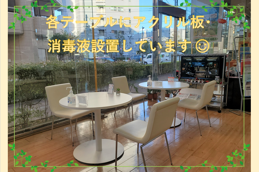 荒川店_消毒