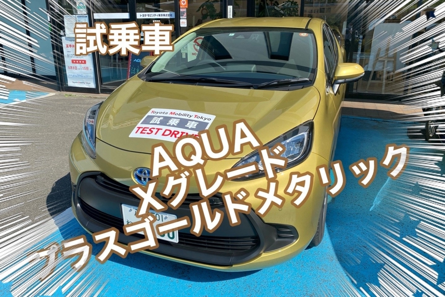 南大沢店_ギャラリー_08