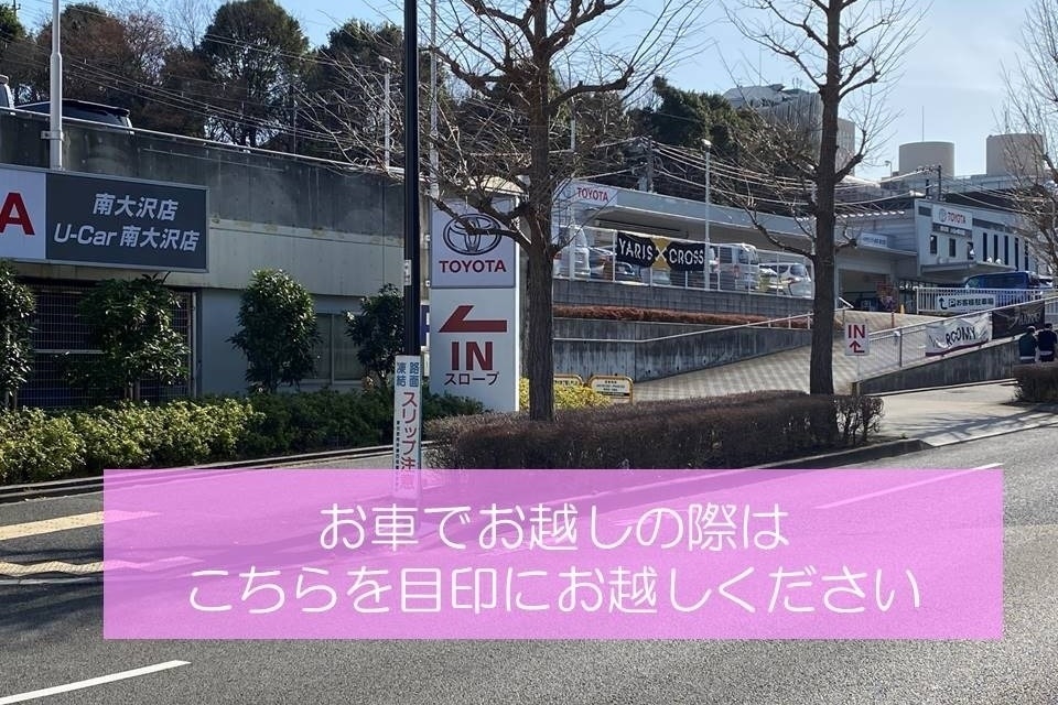 南大沢店_ギャラリー_09