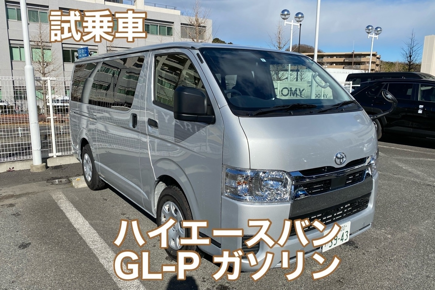 南大沢店_ギャラリー_20