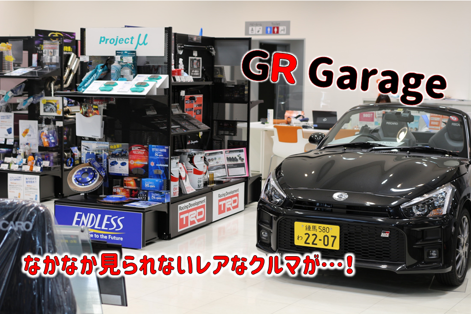北池袋店_ギャラリー_05