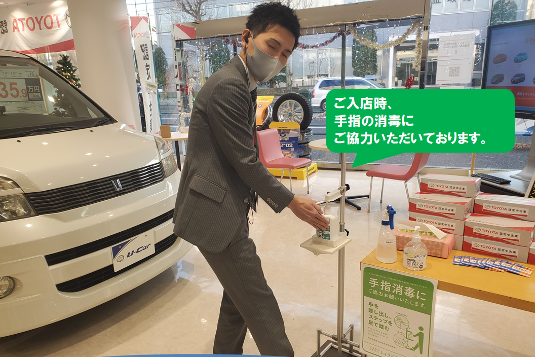 U-Car東久留米店_ギャラリー_10