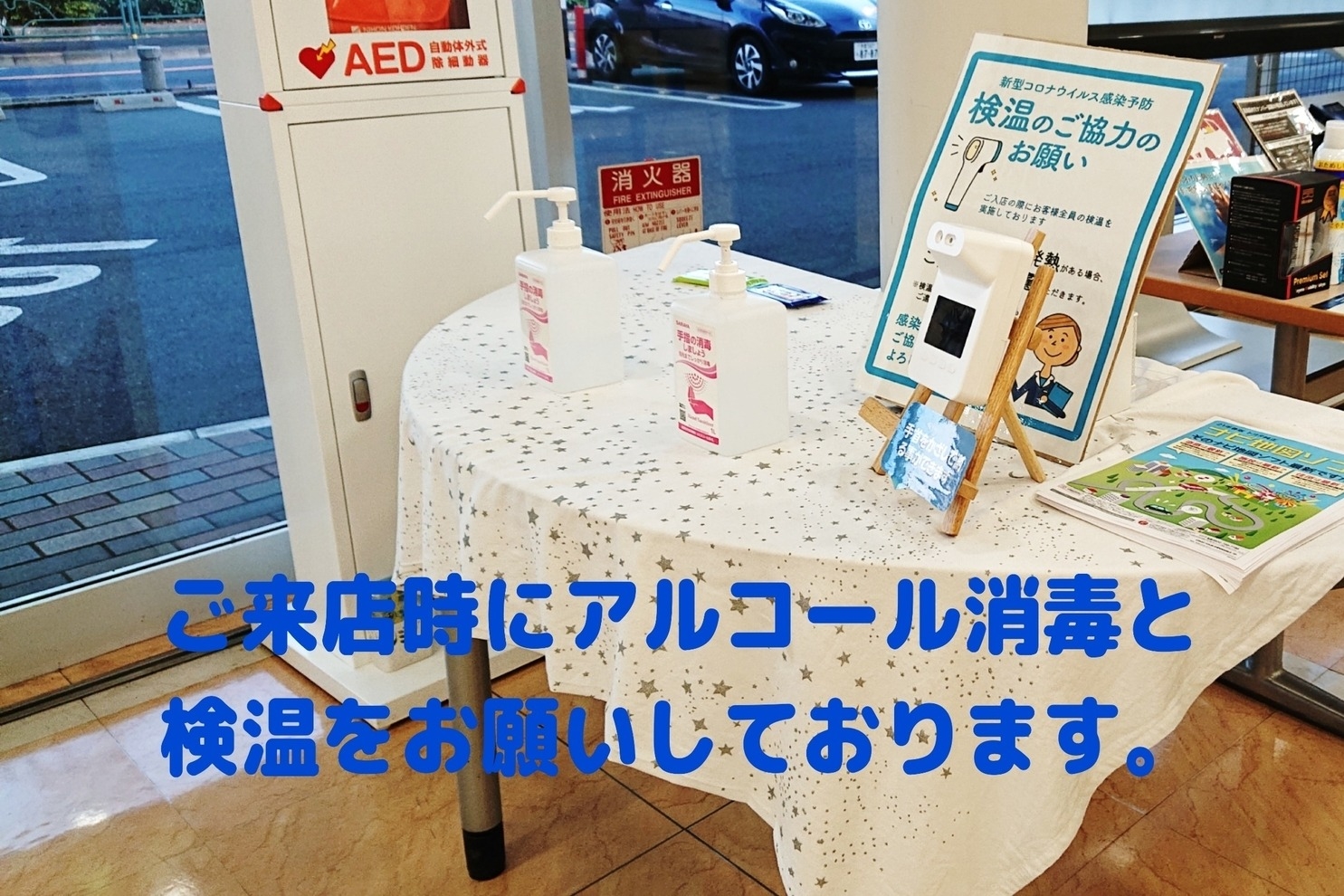 府中の森店_ギャラリー_05