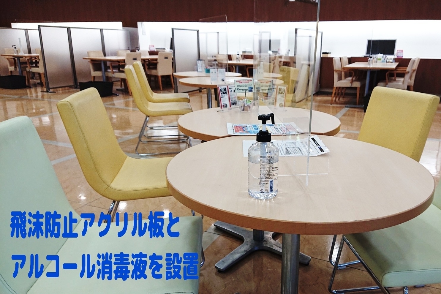 府中の森店_ギャラリー_06