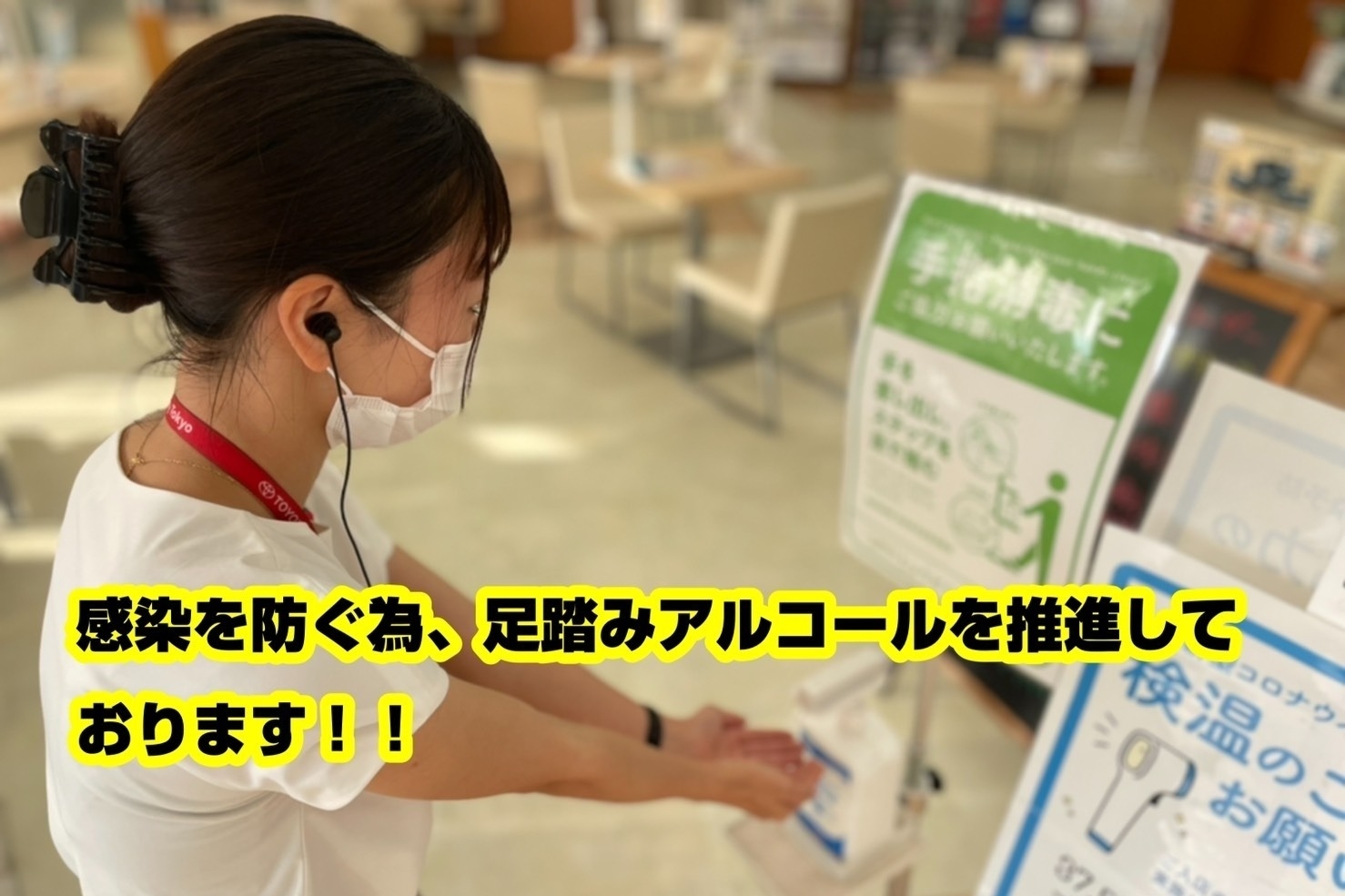 府中西原町店_ギャラリー_02
