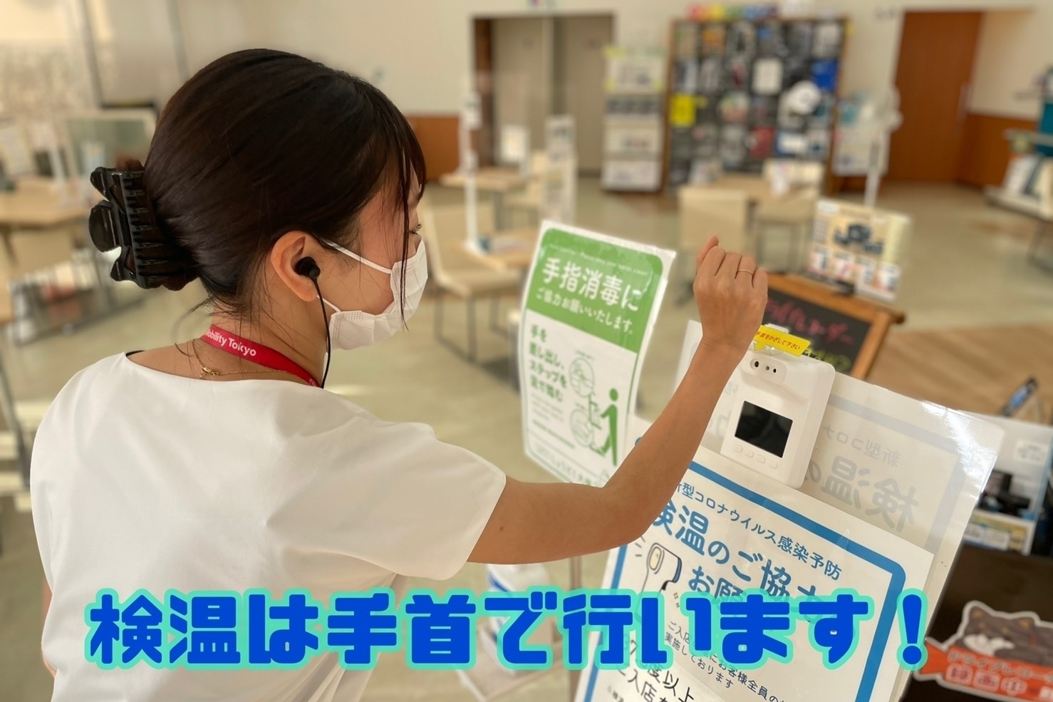 府中西原町店_ギャラリー_03
