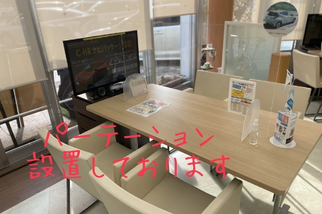 府中西原町店_ギャラリー_04