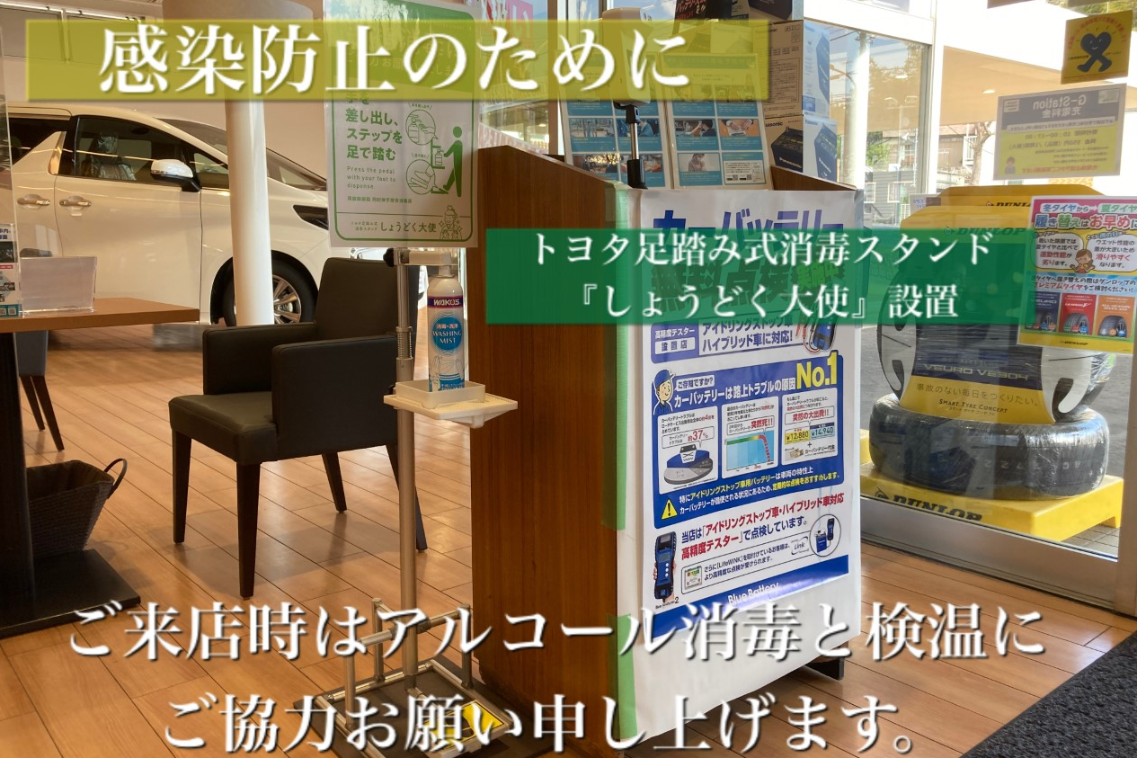 町田金井店_ギャラリー_07