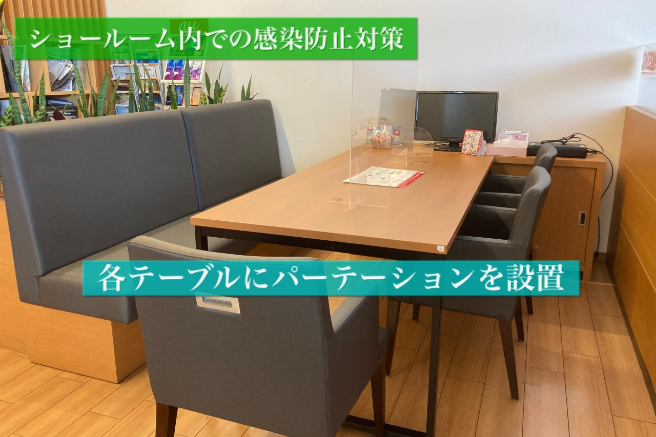 町田金井店_ギャラリー_08