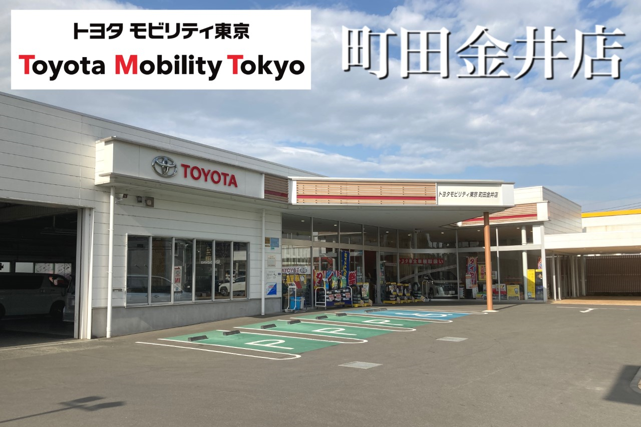町田金井店_ギャラリー_09