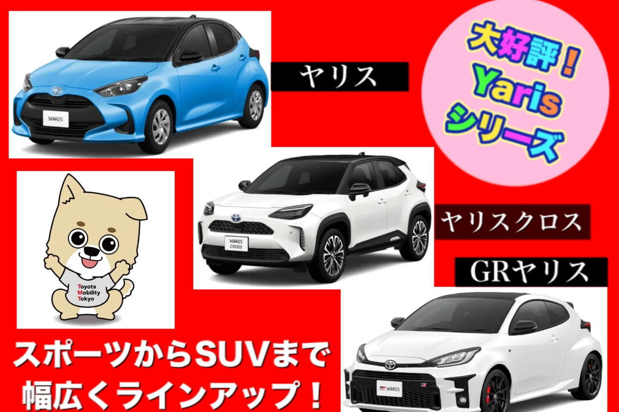 町田金井店_ギャラリー_19