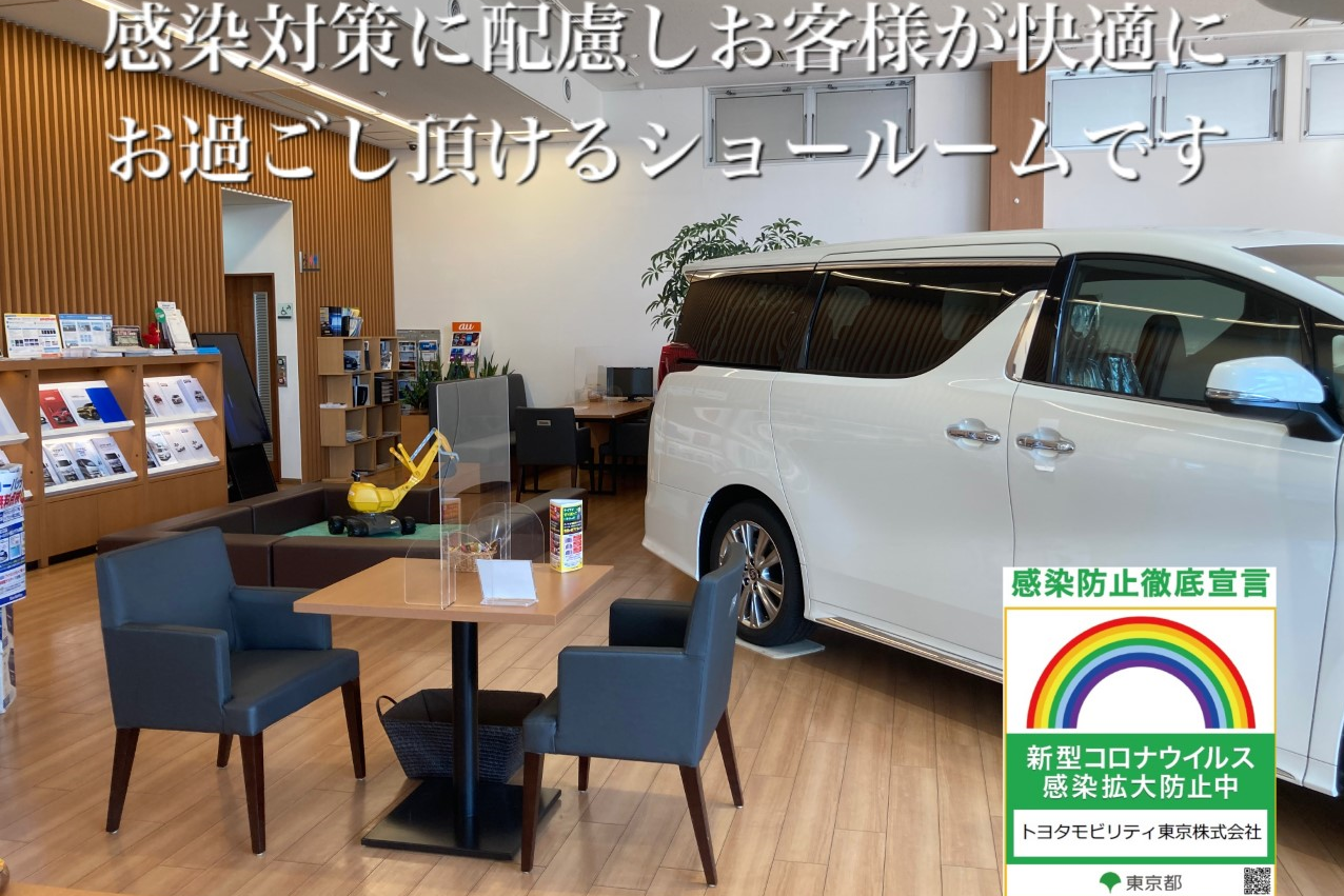 町田金井店_ギャラリー_22