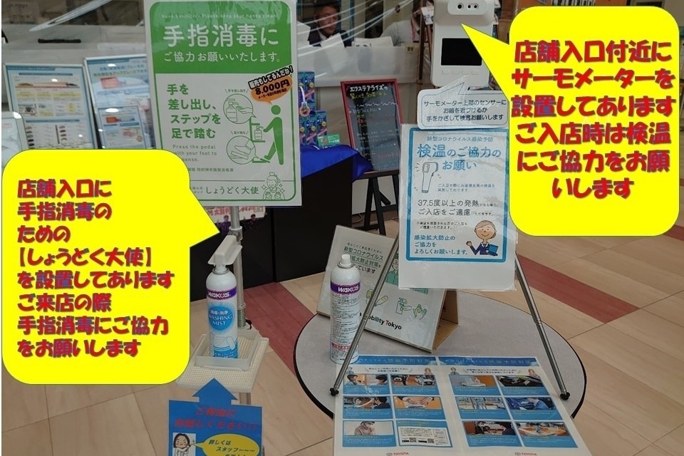 多摩境店_ギャラリー_07