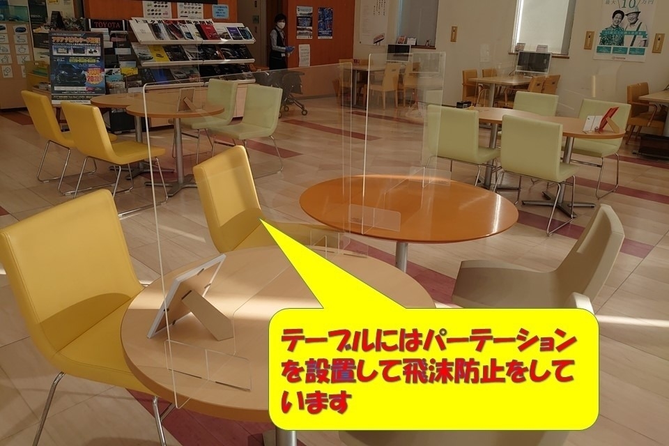 多摩境店_ギャラリー_08