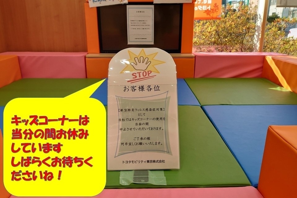 多摩境店_ギャラリー_11