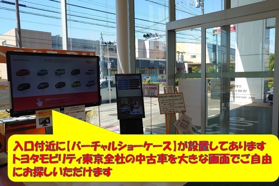 多摩境店_ギャラリー_12