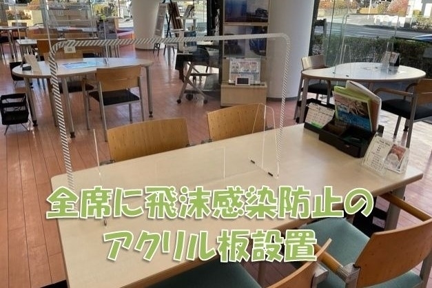 青梅東店_ギャラリー_04