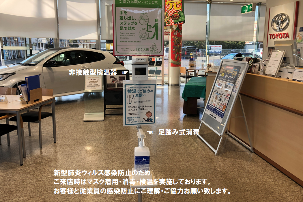 秋川店_ギャラリー_05