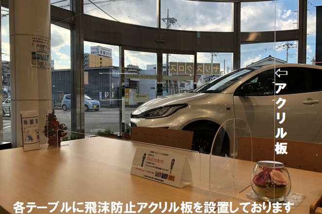 秋川店_ギャラリー_06