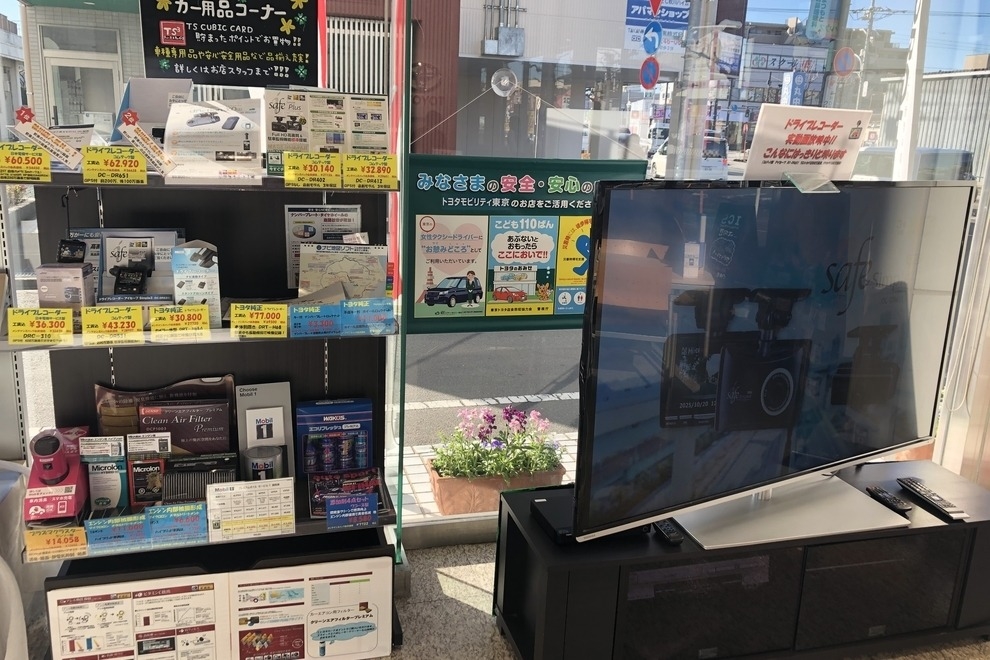 秋川店_ギャラリー_07