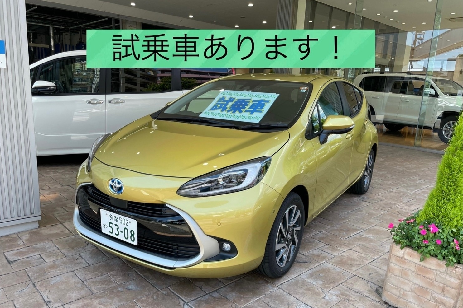 町田旭町店_ギャラリー_05