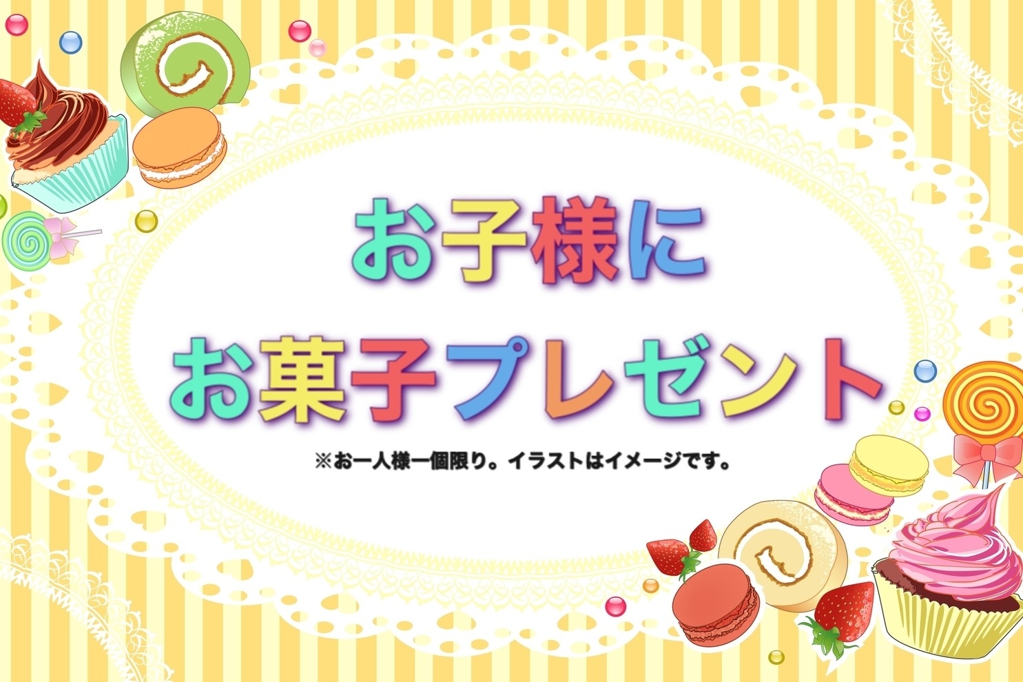 町田旭町店_ギャラリー_13