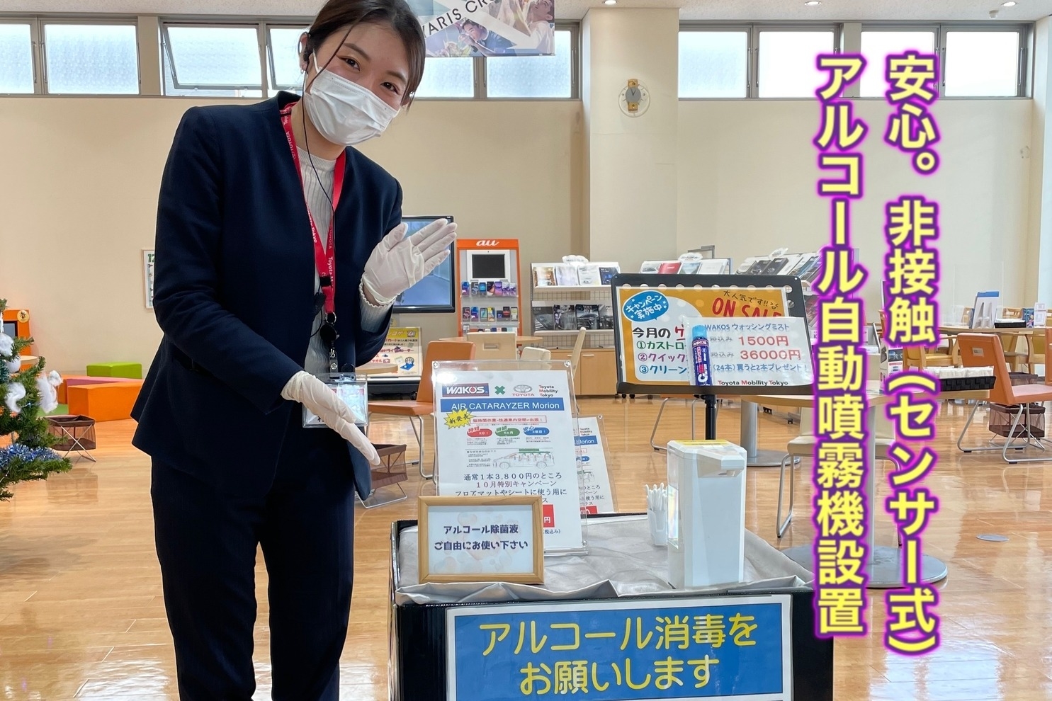 町田旭町店_ギャラリー_16
