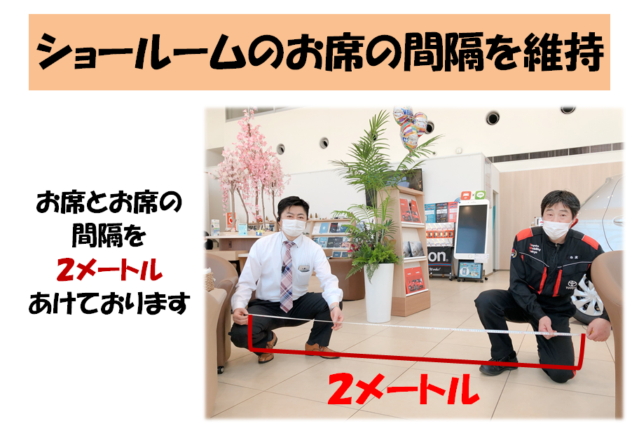 練馬高野台店_ギャラリー_09