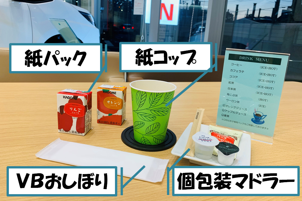 練馬高野台店_ギャラリー_11