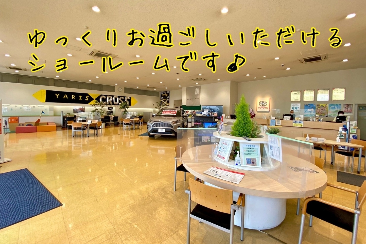 府中白糸台店_ギャラリー_02
