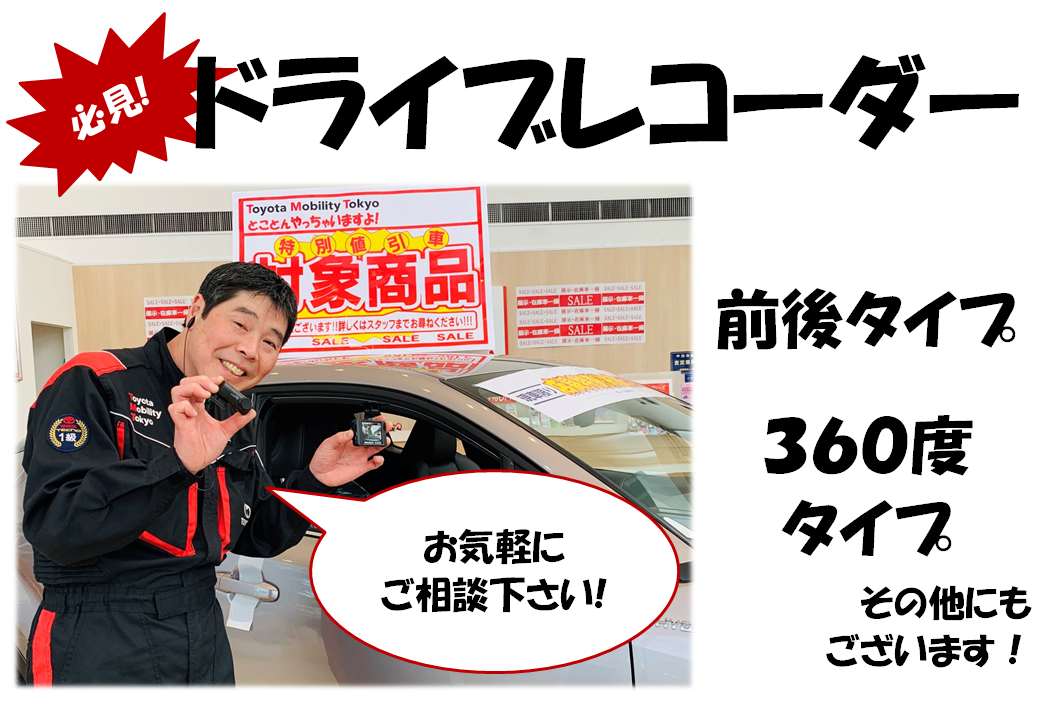 練馬高野台店_ギャラリー_15