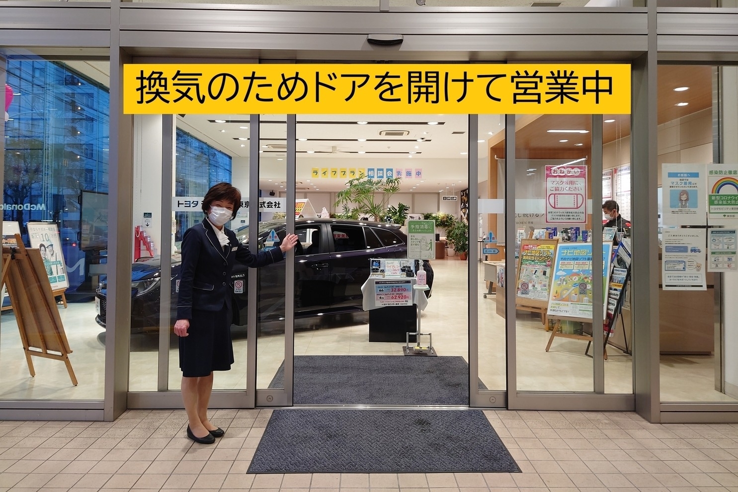 町田中町店_ギャラリー_07