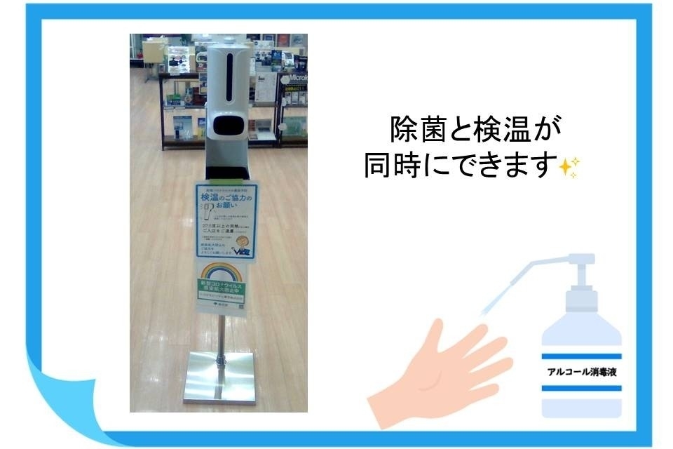 大井店_ギャラリー_01
