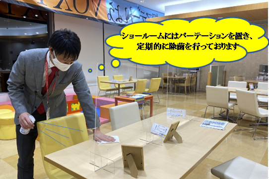 練馬貫井店_ギャラリー_04